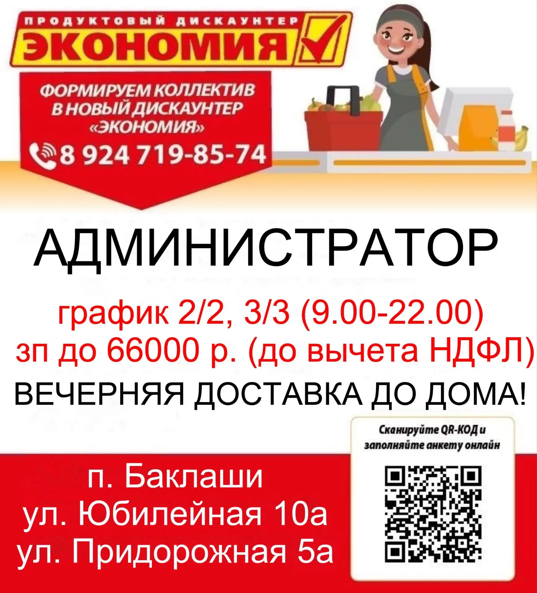 @RabotaShelehov38