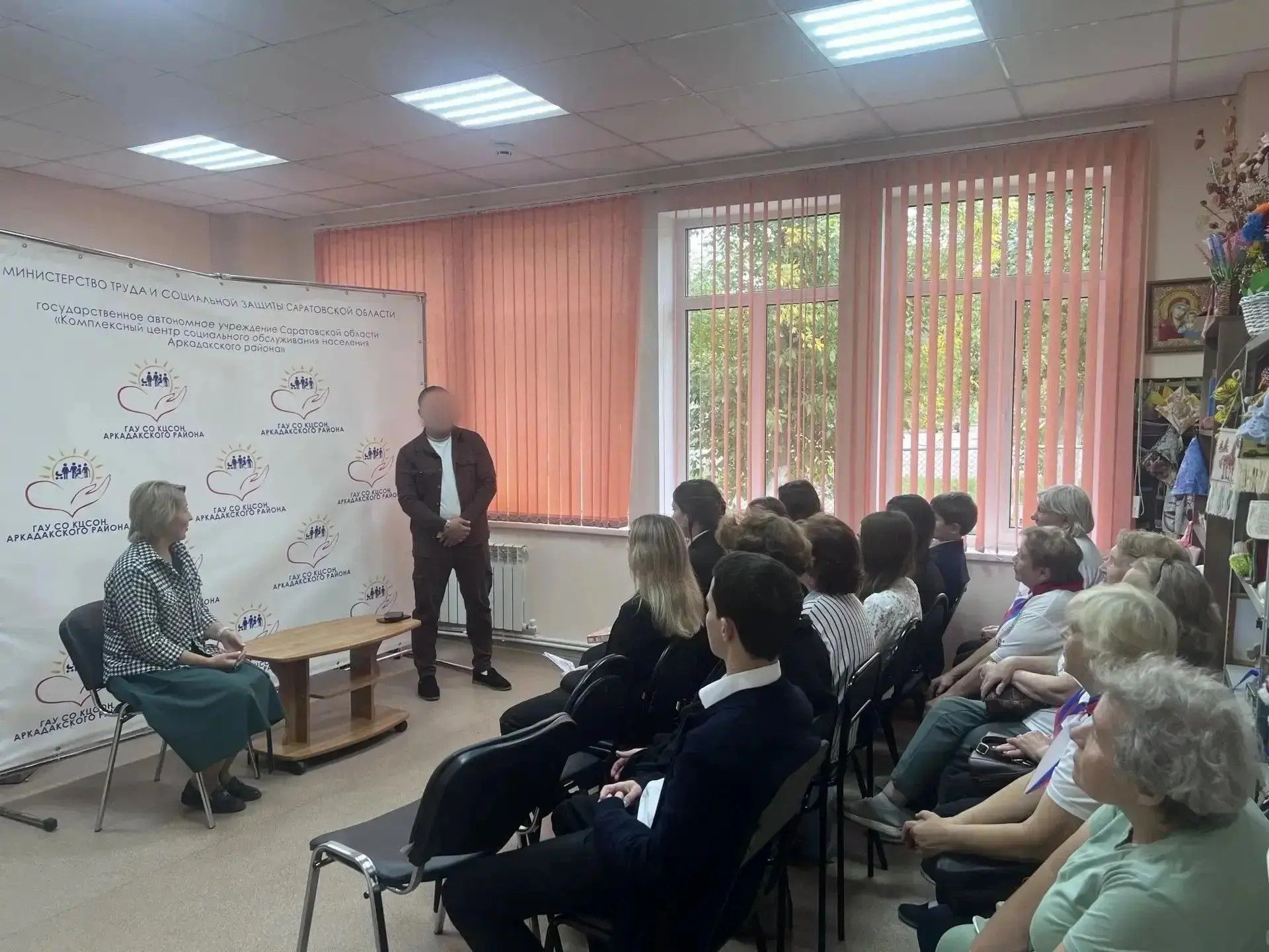 ✅15 сентября в центре социального обслуживания населения Аркадакского района состоялась...