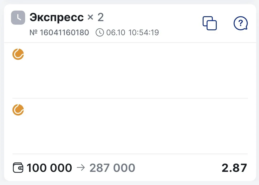❗️Напоминаю, что ГОТОВ двойник с КФ 2.87