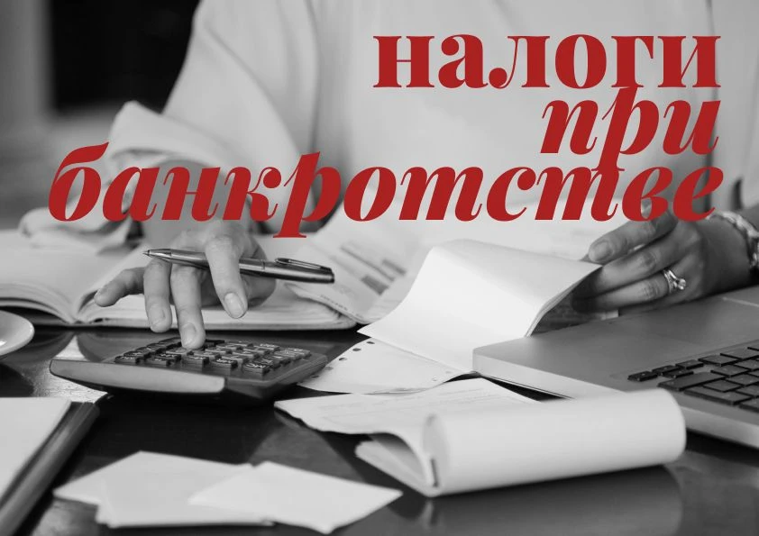 В процедуре участвуют только те обязательства, которые возникли до момента подачи заявл...