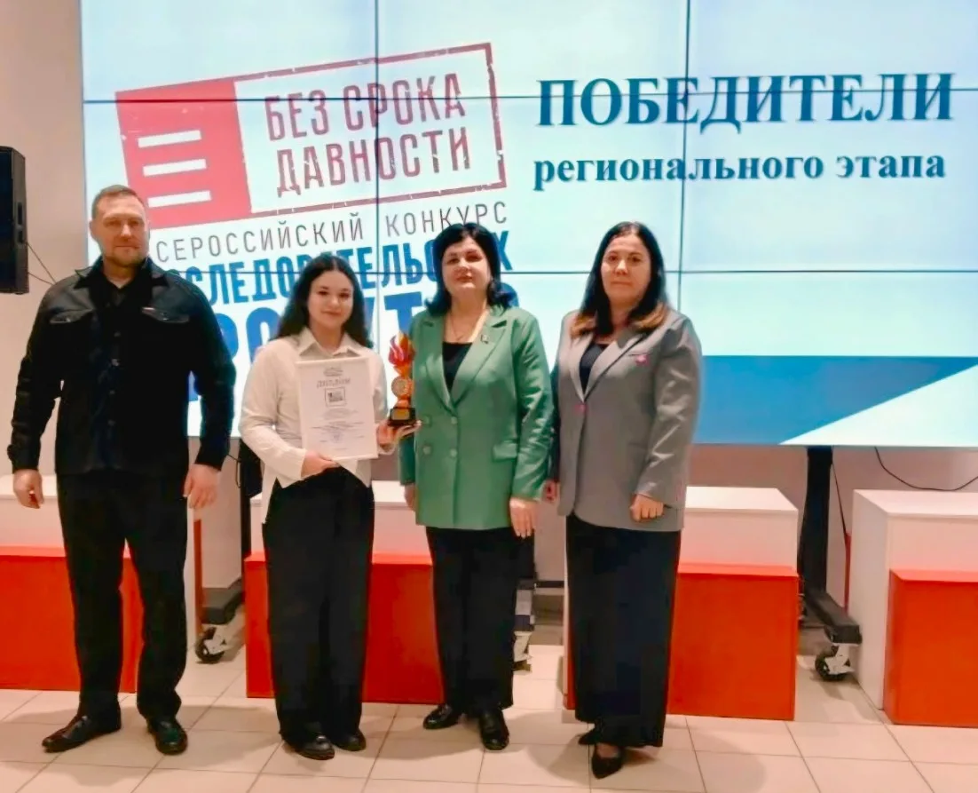 ✍В Региональном институте профессионального развития состоялось награждение победителей...