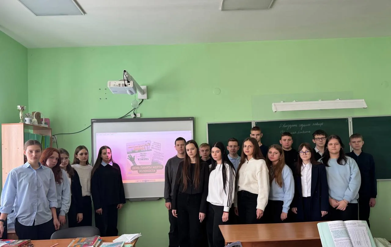 🕯27 января - Международный день памяти жертв Холокоста  🕯Холокост - одна из самых известных трагедий