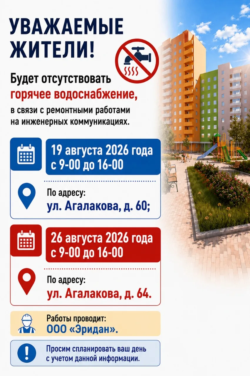 #объявления