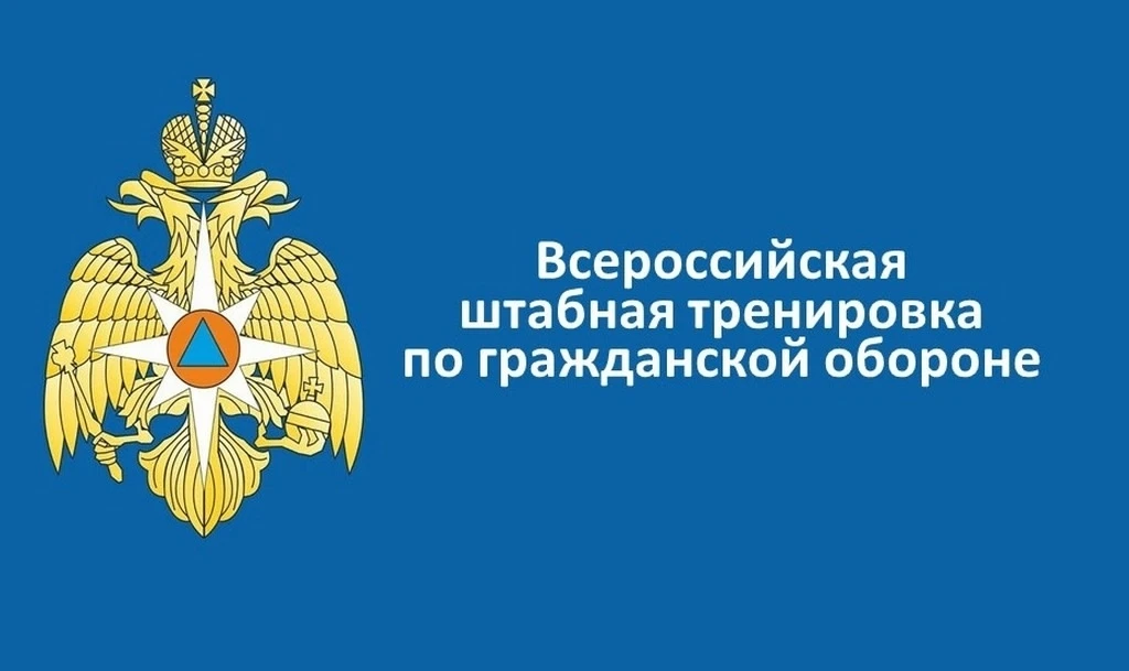 Без паники❗️