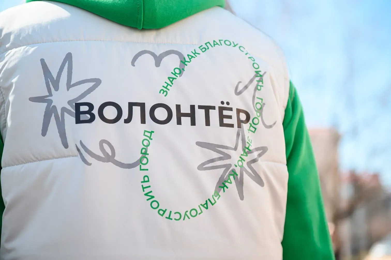 ✨Сахалинцы и курильчане не сбавляют темпов на Всероссийском онлайн-голосовании за объекты благоустро
