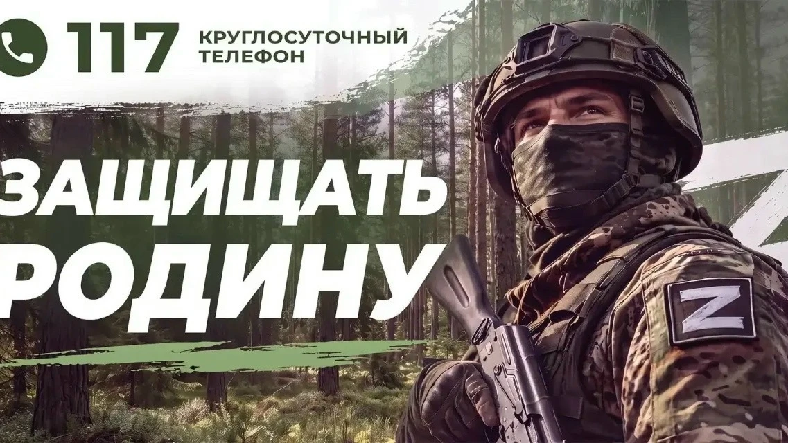 📢 До 1 декабря 2026 года жители, заключившие контракт на военную службу в городе Липец...