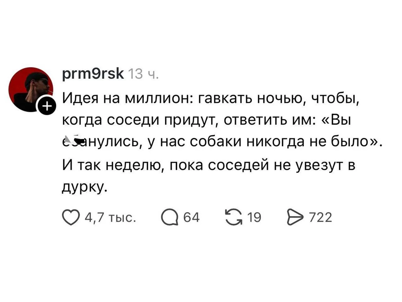 Подпишись на Кринжулю 👉🏻 в TG, в VK и в Макс