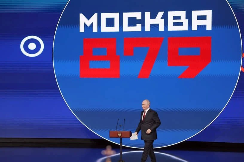 С Днём рождения, Москва!