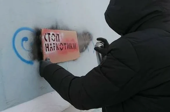 Внимание.