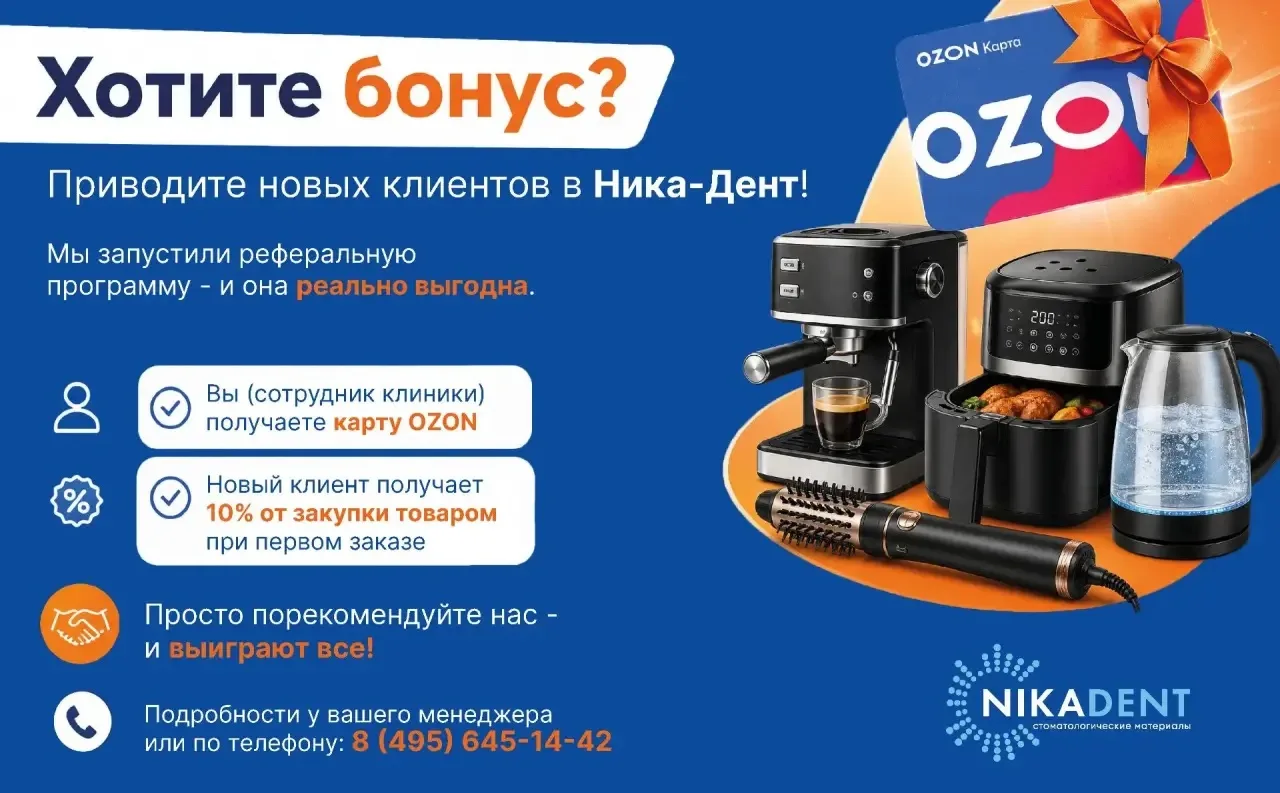 🛒 А вы уже составили свой вишлист на Озоне? Хотите превратить его в реальность? С нами...