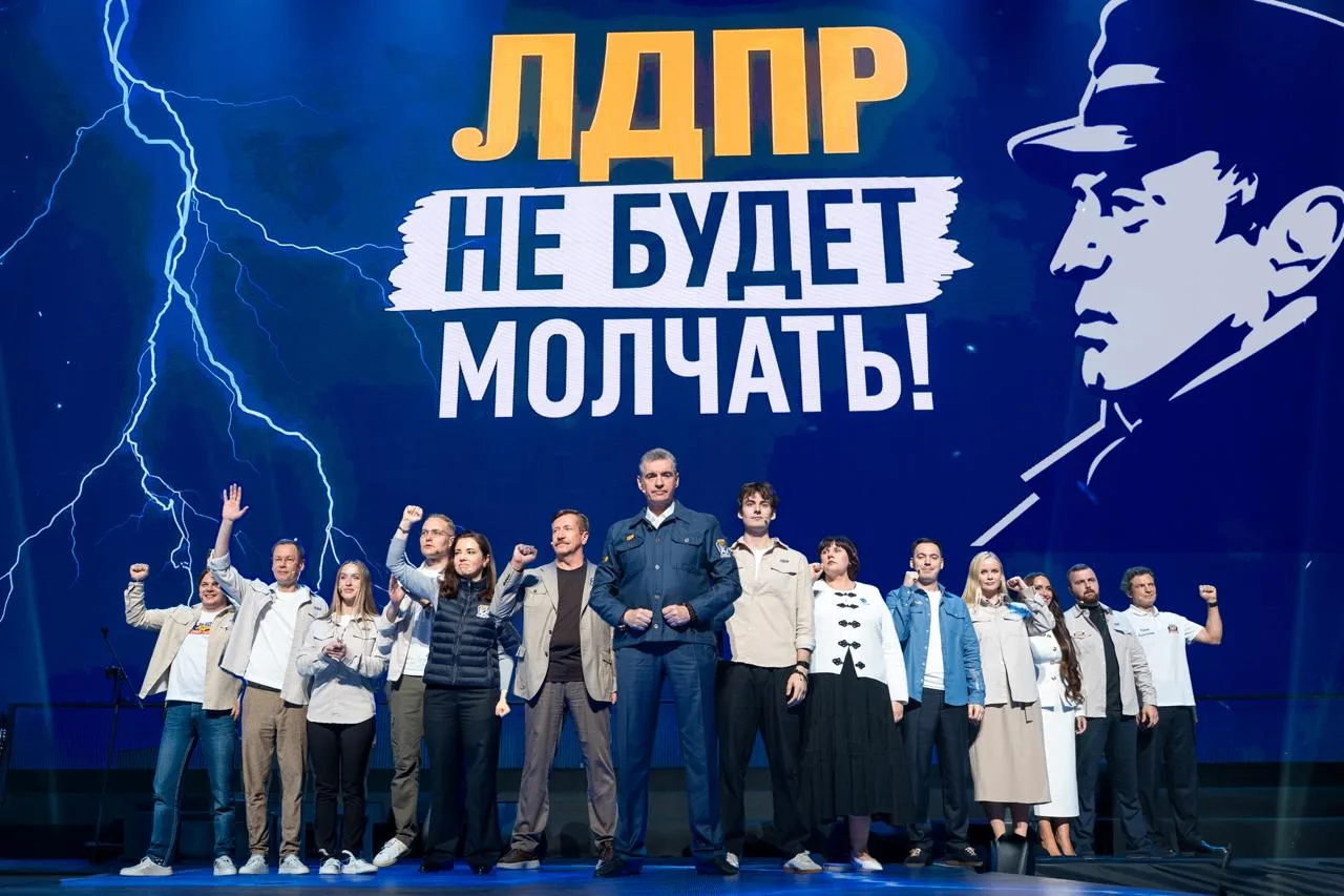Мы выбираем будущее России