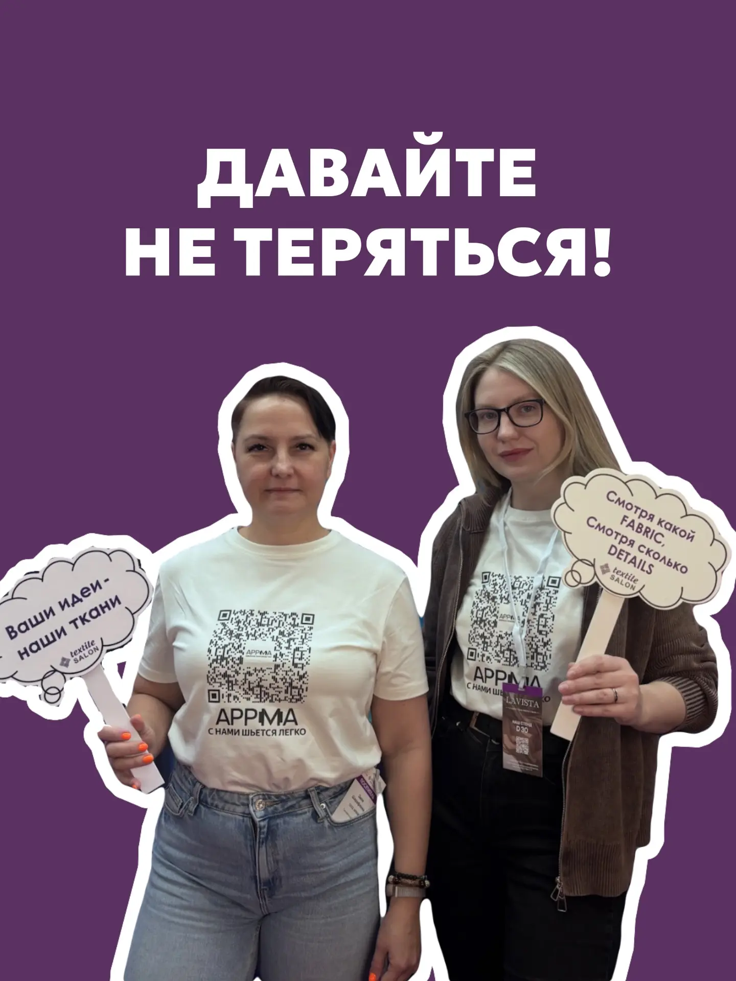 Кажется, пора принимать решение 👀
Приехать к нам))🏭
