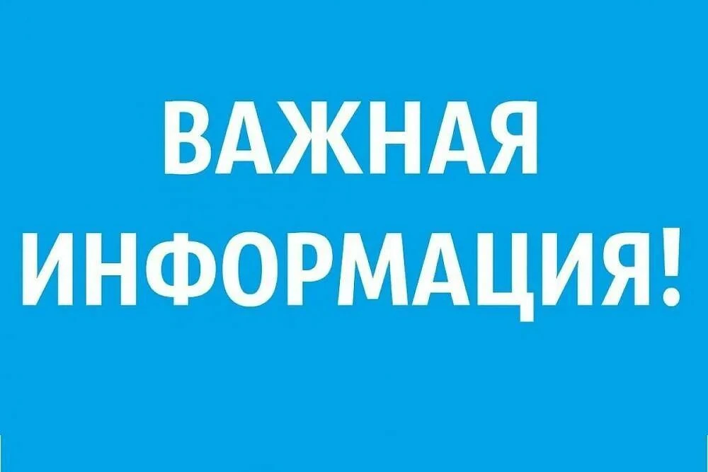 🔊Уважаемые владельцы сельскохозяйственных животных!