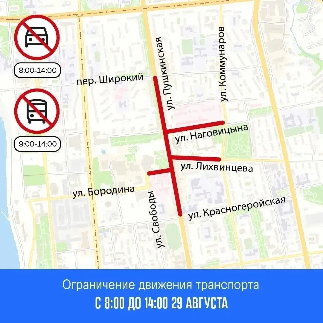 ❗Уважаемые пассажиры!