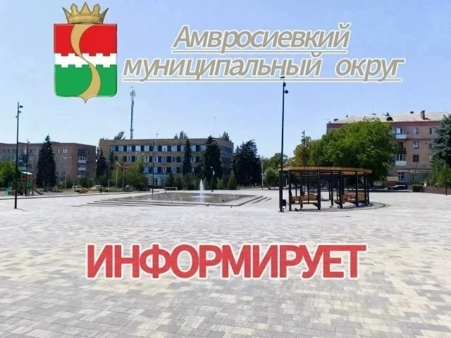 Уважаемые жители! В связи нестабильной работы  Telegram, рекомендуем подписаться на МАХ.
