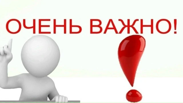И.о. начальника отдела по