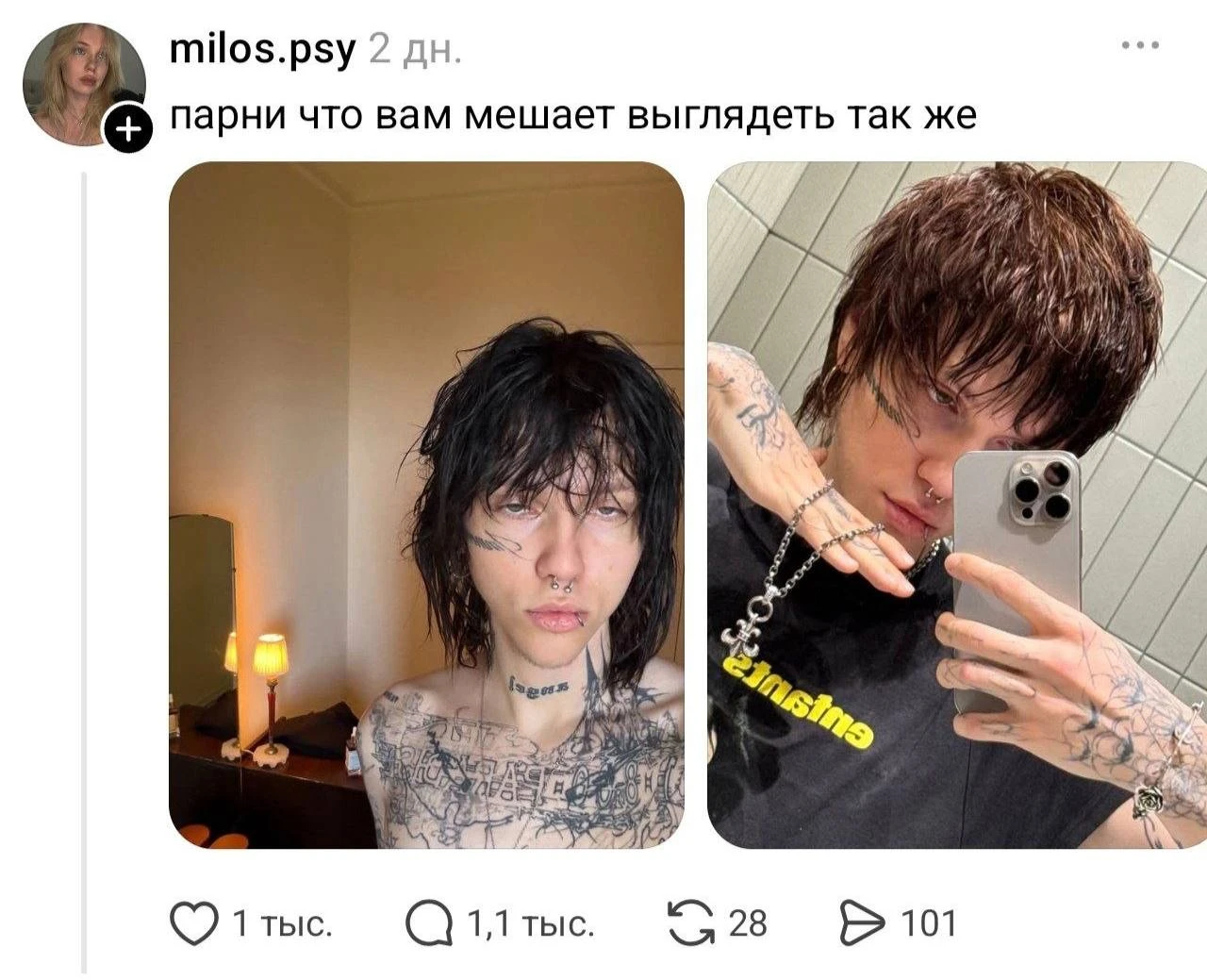 Пацаны, у нас к вам вопросики