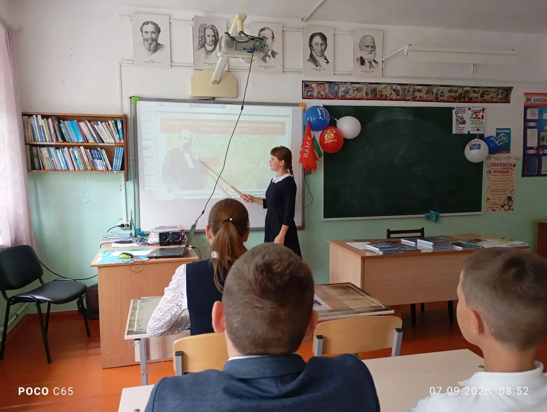 7 сентября в МБОУ "Кильдюшевская СОШ" «Разговоры о важном» посвятили  сразу двум темам:...