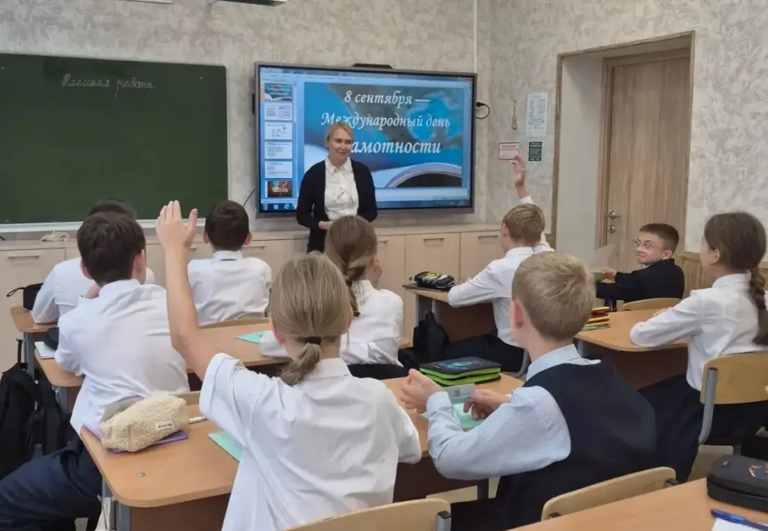 📚 Грамотность - ключ к успеху