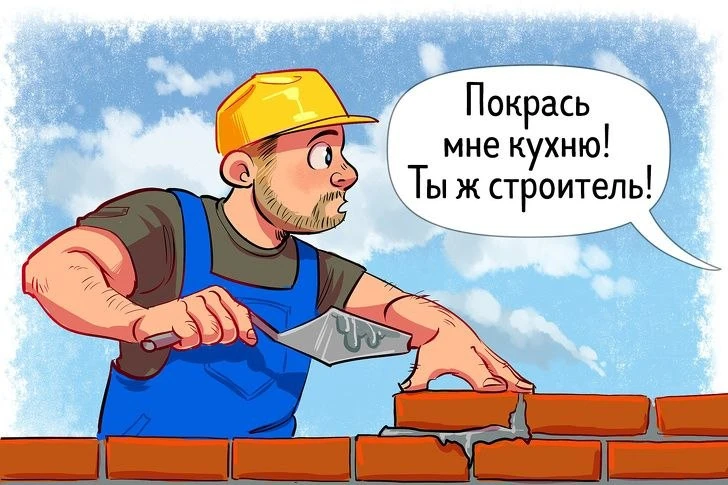 #Юмор