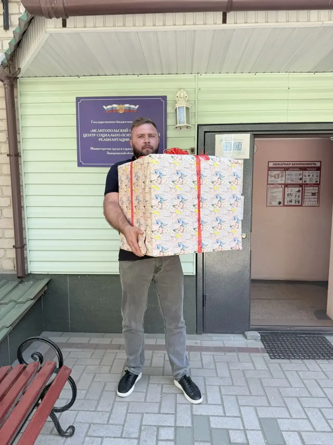 В Министерстве труда и социальной политики Запорожской области прошла благотворительная...