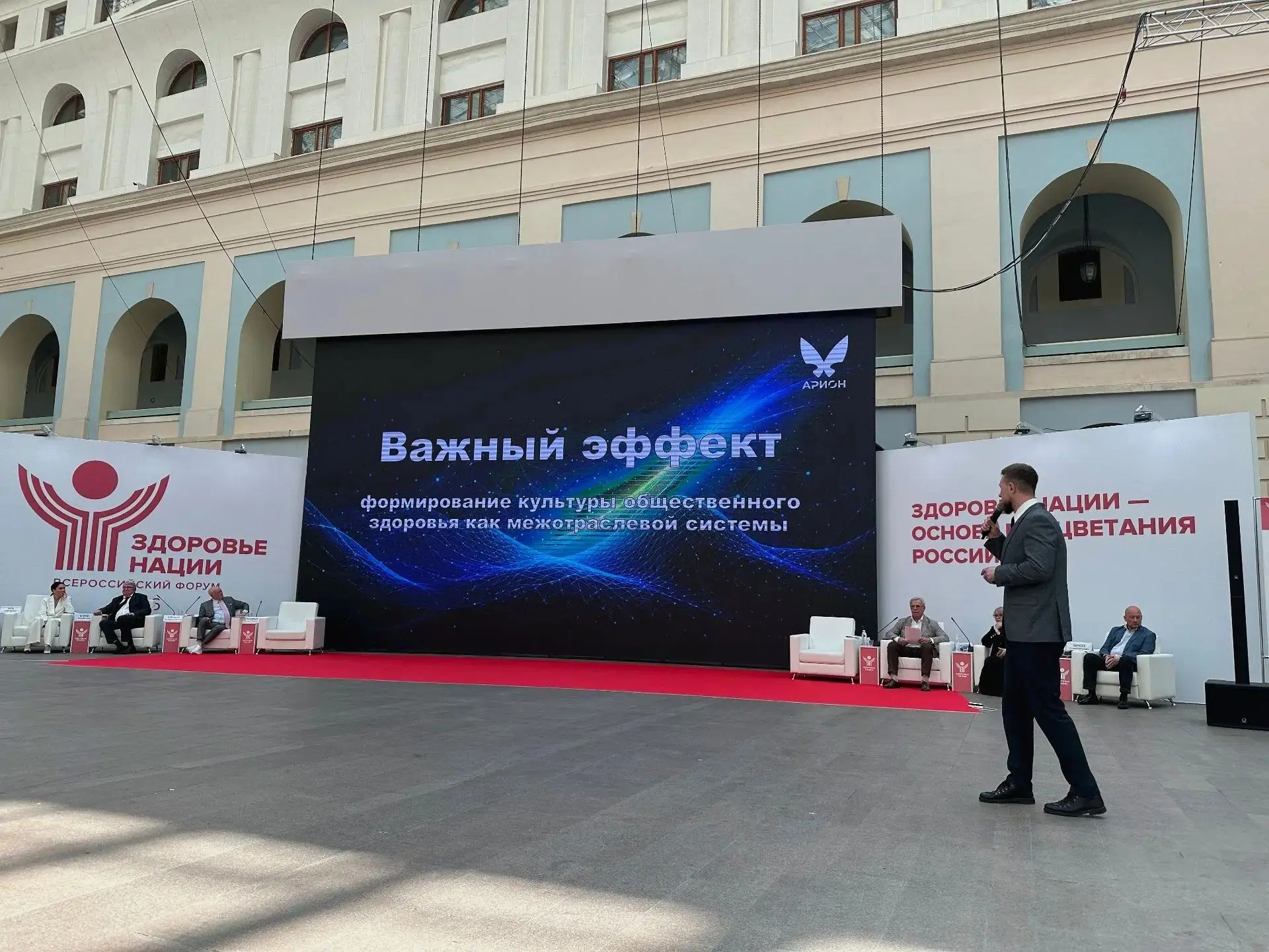 ✔️ Опыт городского округа Ступино представлен на федеральной площадке в Гостином Дворе  На Всероссий