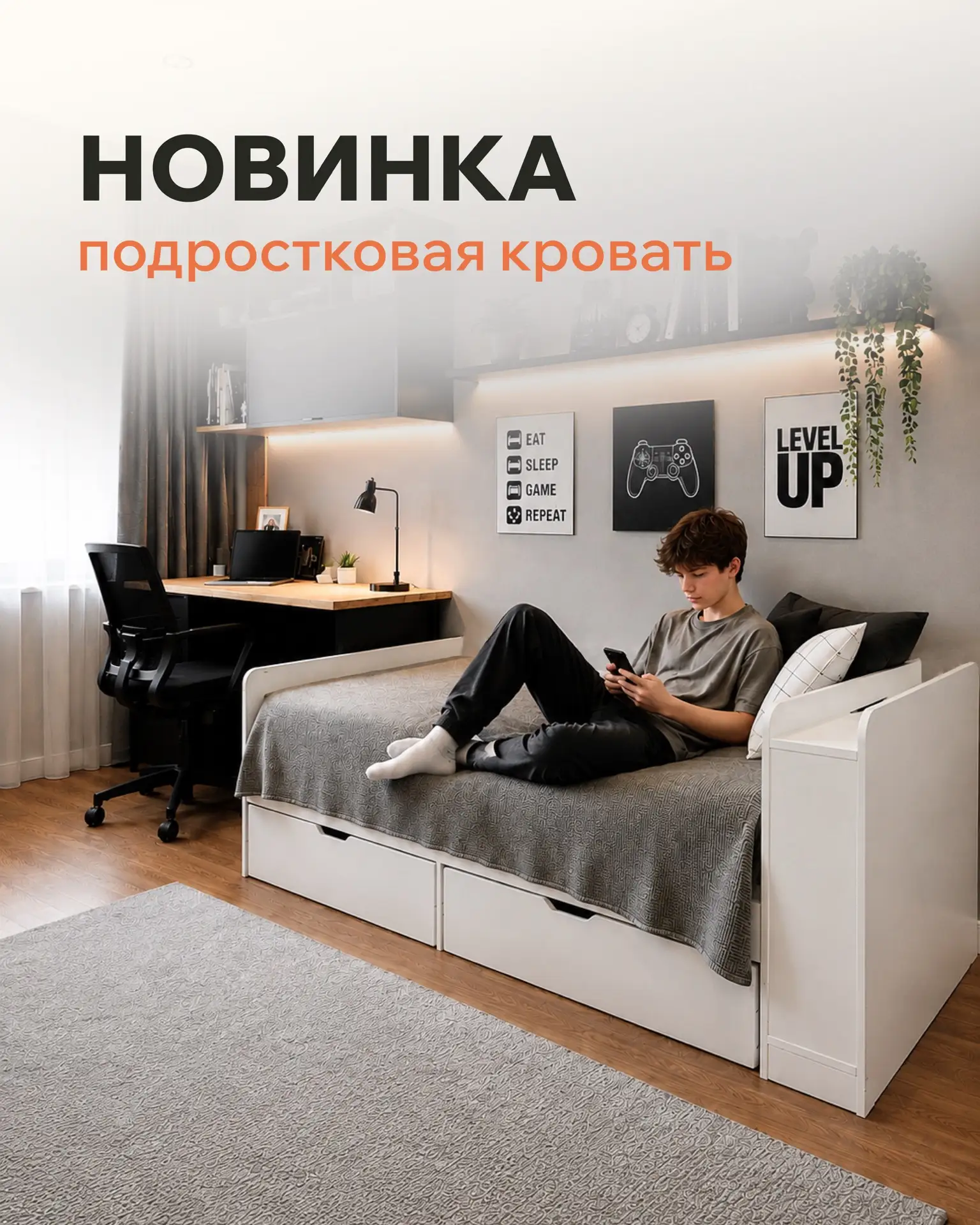 НОВИНКА 🤩
