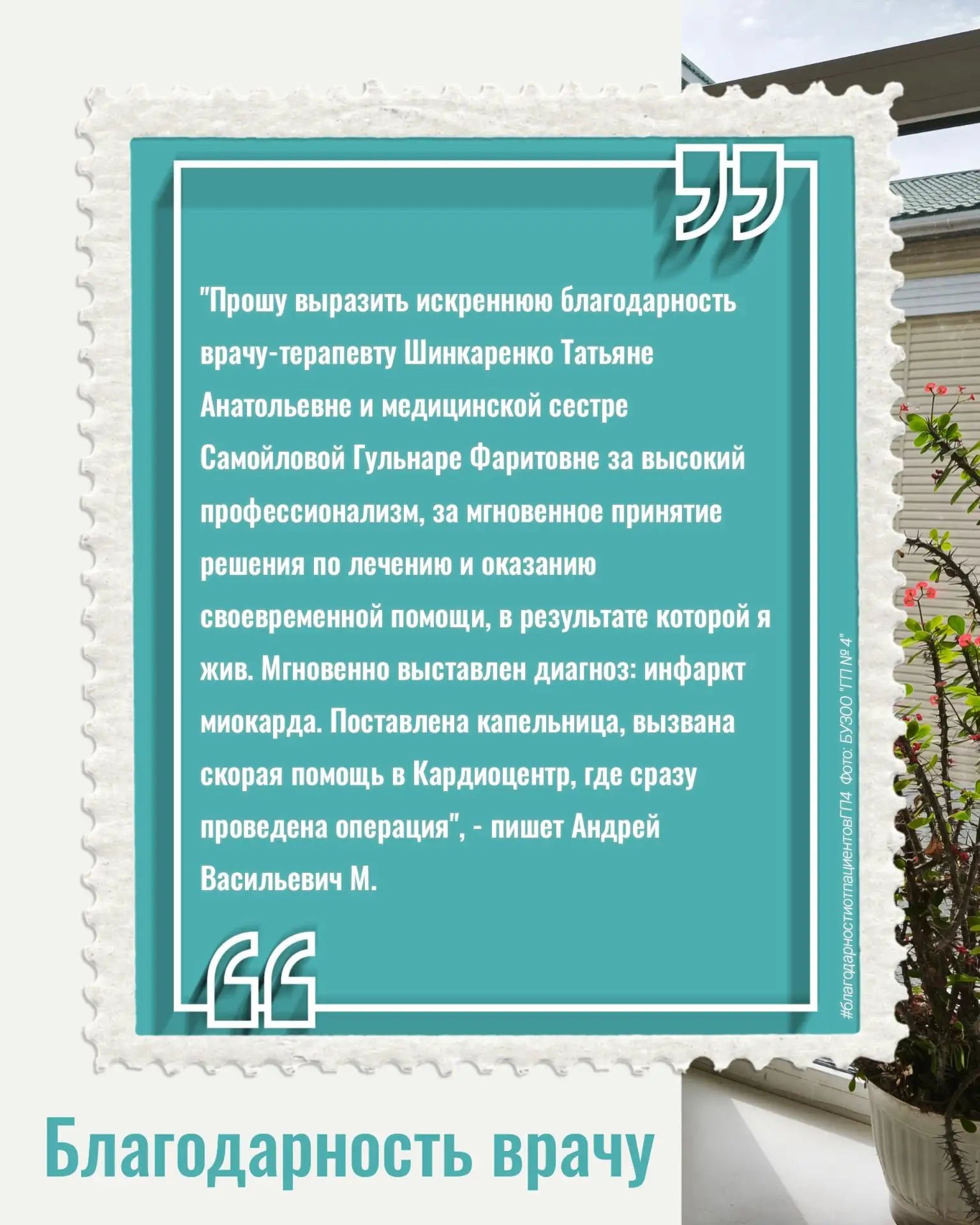 ☕ Добрый день!