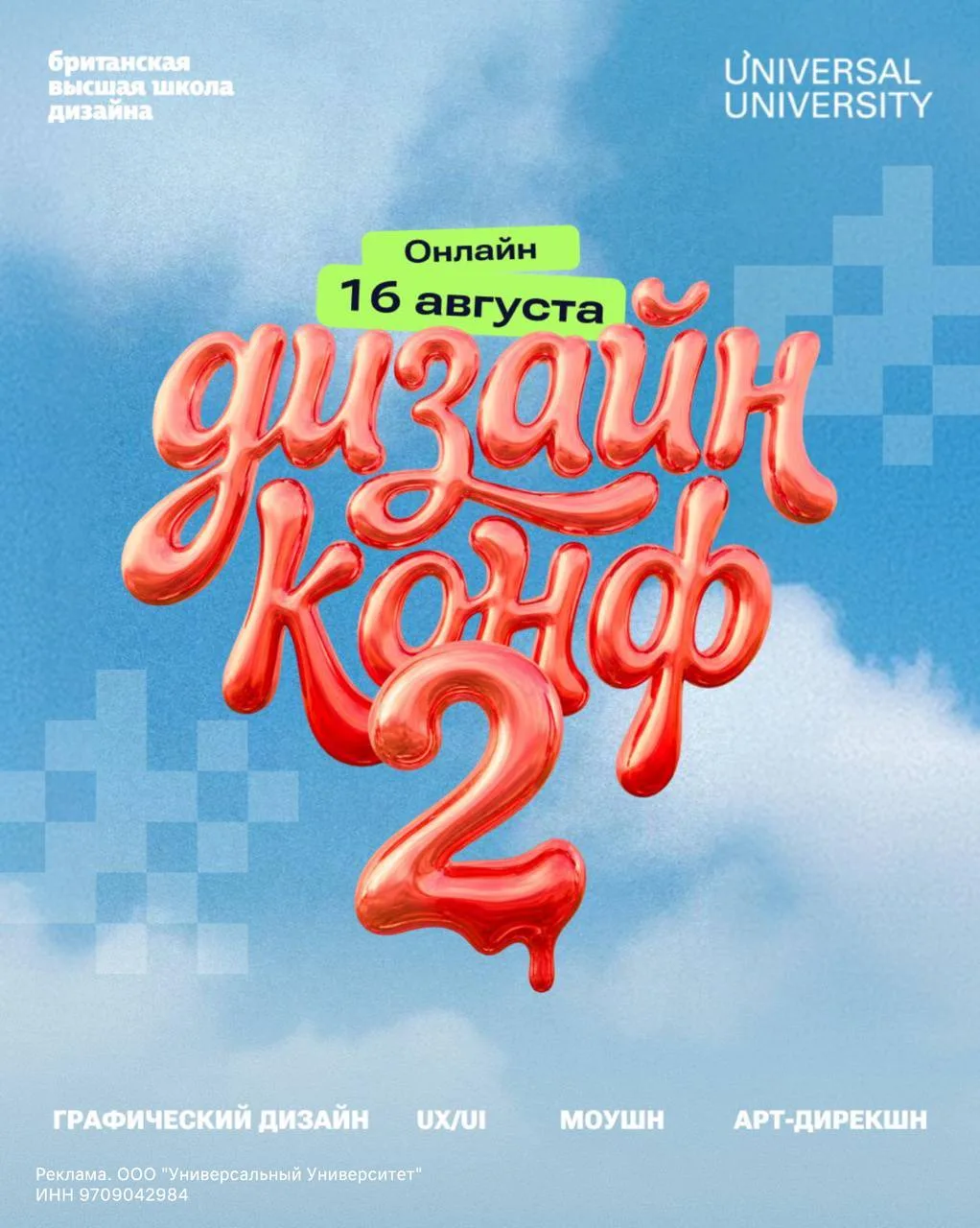 Дизайн уже не тот. И это хорошая новость.