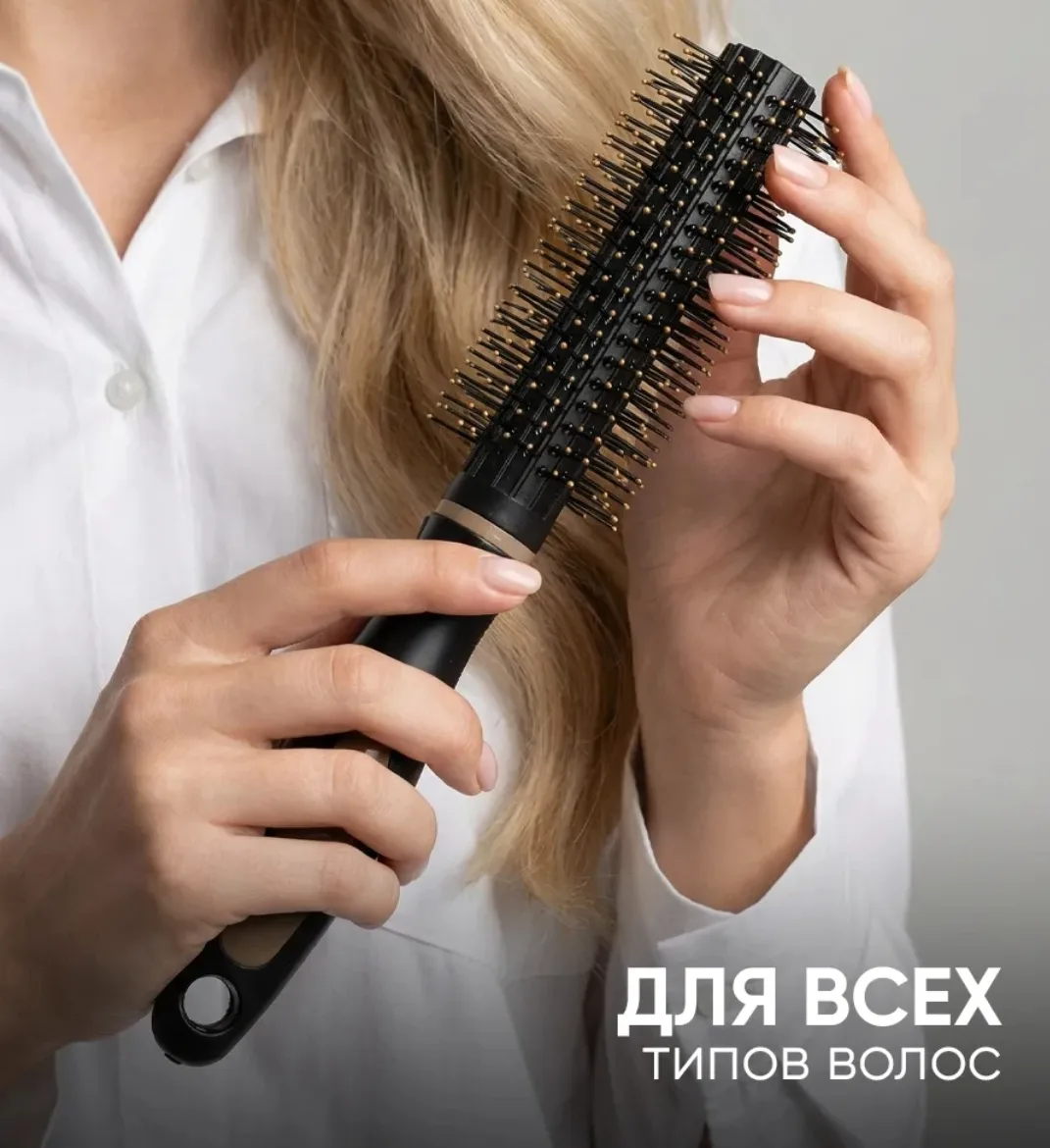 Расческа брашинг