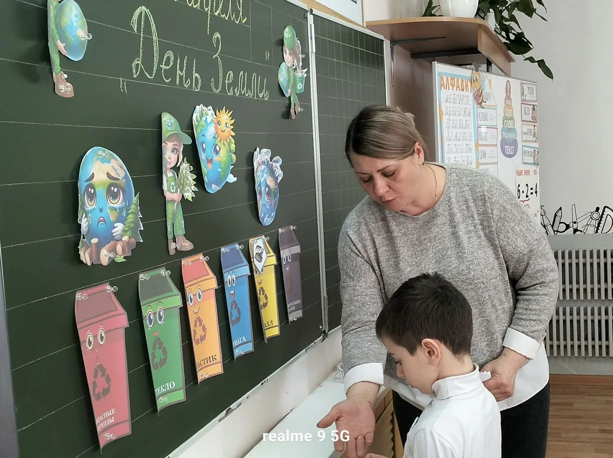 🌍 "Международный день Земли" 🌍 💫Ежегодно 22 апреля миллионы людей по всей планете объединяются, чтоб