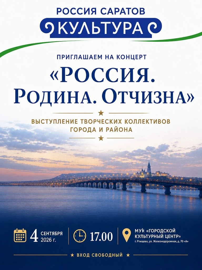 ✨Дорогие жители и гости нашего города!