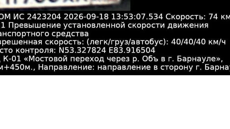 🚘Штрафы за превышение скорости на Правобережном тракте, несмотря на открытие моста