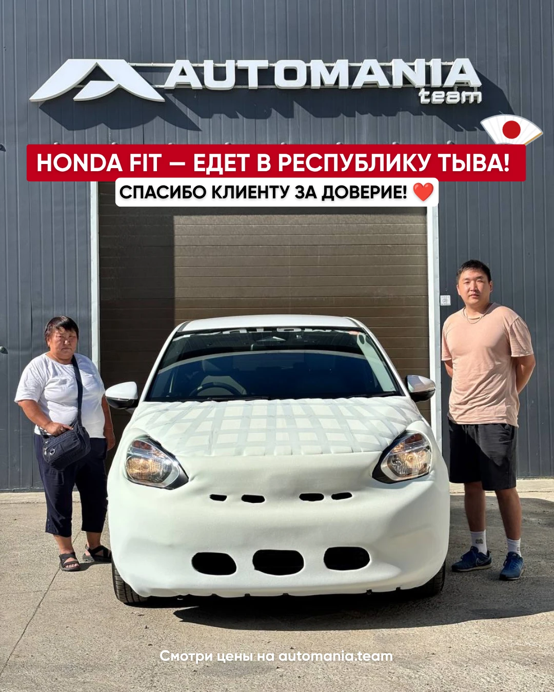 🇯🇵 HONDA FIT — ЕДЕТ В РЕСПУБЛИКУ ТЫВА! 🚘