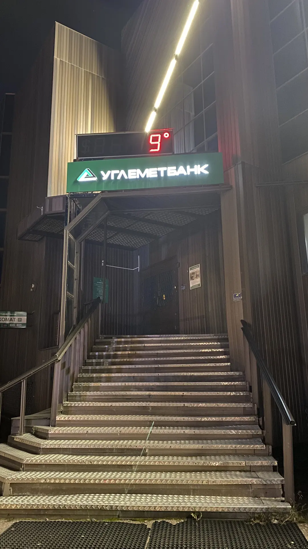 Теплый вечер в городе
