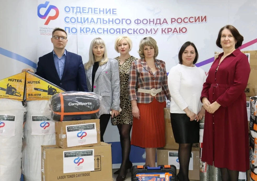 🇷🇺 Работники Отделения СФР по Красноярскому краю направили очередную партию гуманитарной помощи в зо