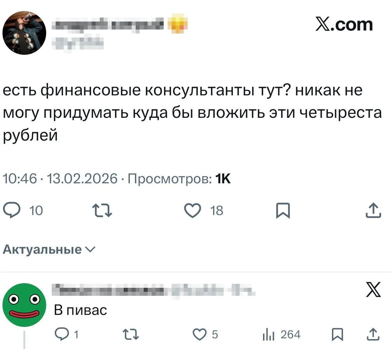 КУКУРУЗА 🌽