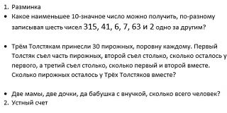 ❓Как работает программа групп УМКИ?