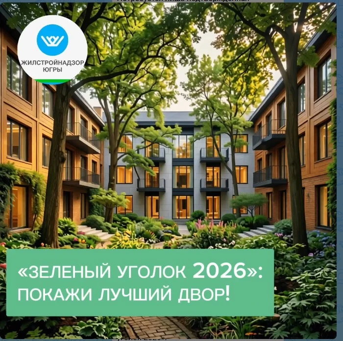 🌿В рамках XXIII Международной экологической акции «Спасти и сохранить» стартует фото-видеоконкурс «