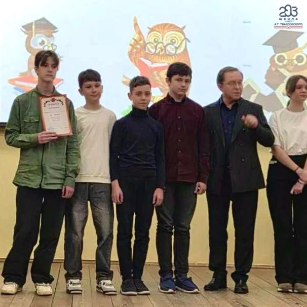 Что?   Где?   Когда?    👾 В апреле на базе ресурсного центра школы №1568 имени Пабло Неруды состояла
