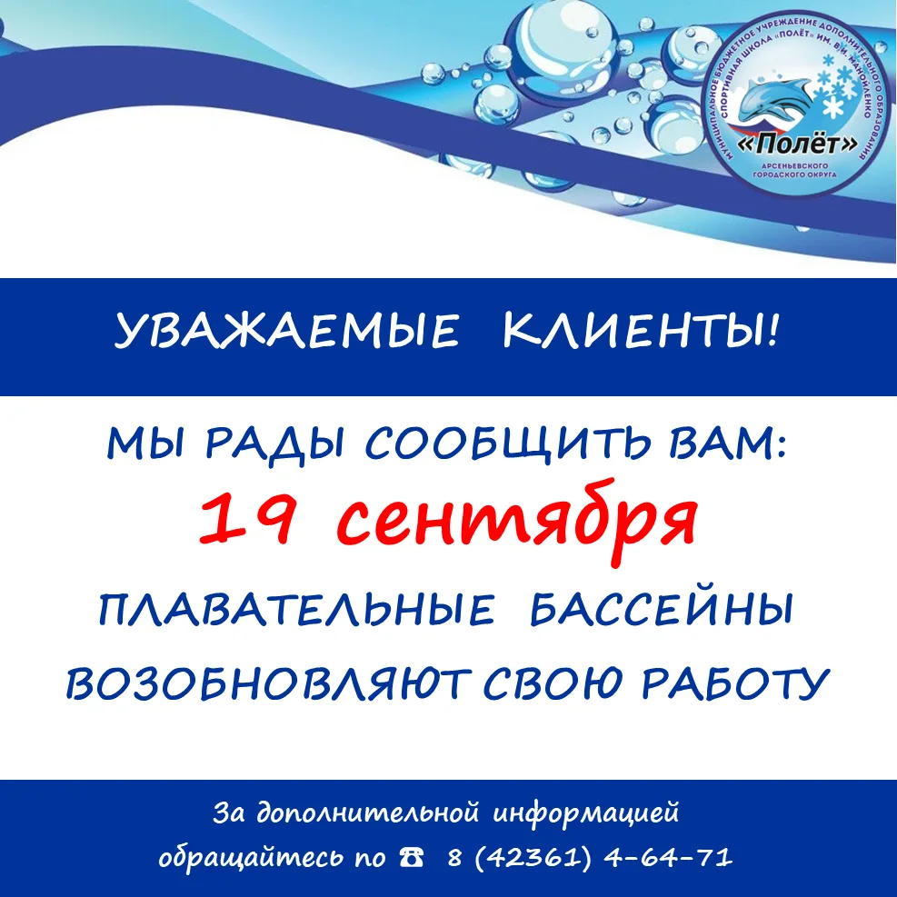 👨‍👩‍👧‍👦Уважаемые клиенты!