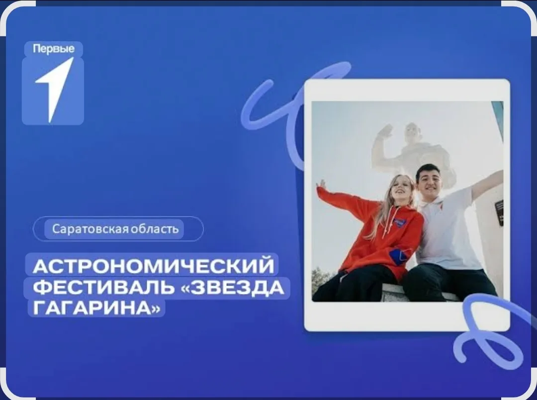 🚀 Полный вперед!