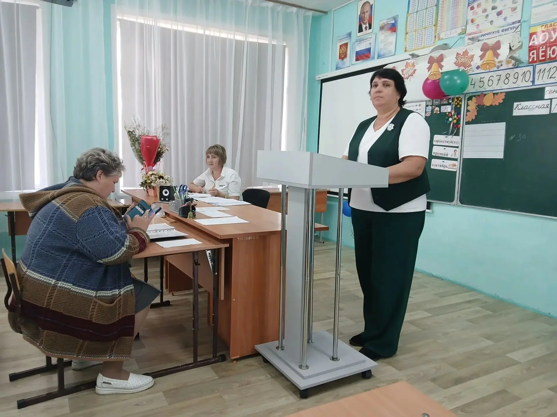 📋 Состоялось общешкольное родительское собрание