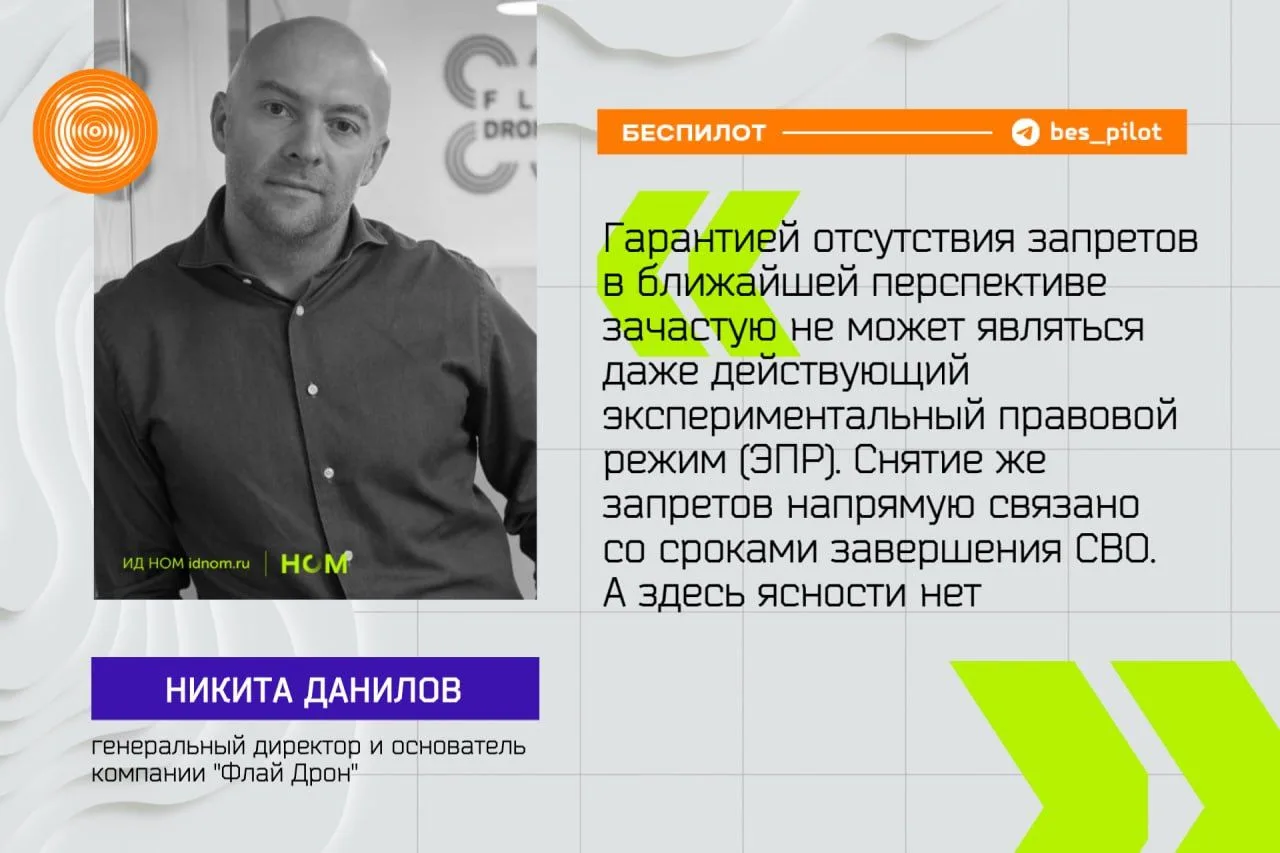 #мнение

🔸 Доставка дронами продуктов прямо из магазинов крупных сетей - это чрезвычайно перспектив