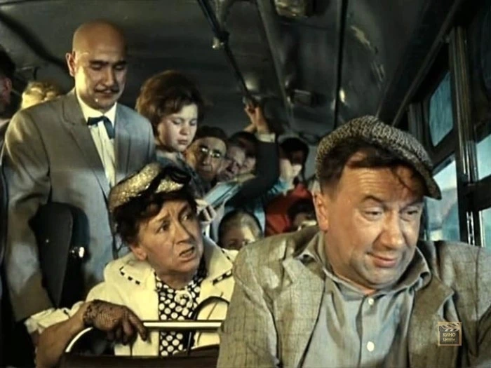 - Гражданин, уступите место, встаньте!
