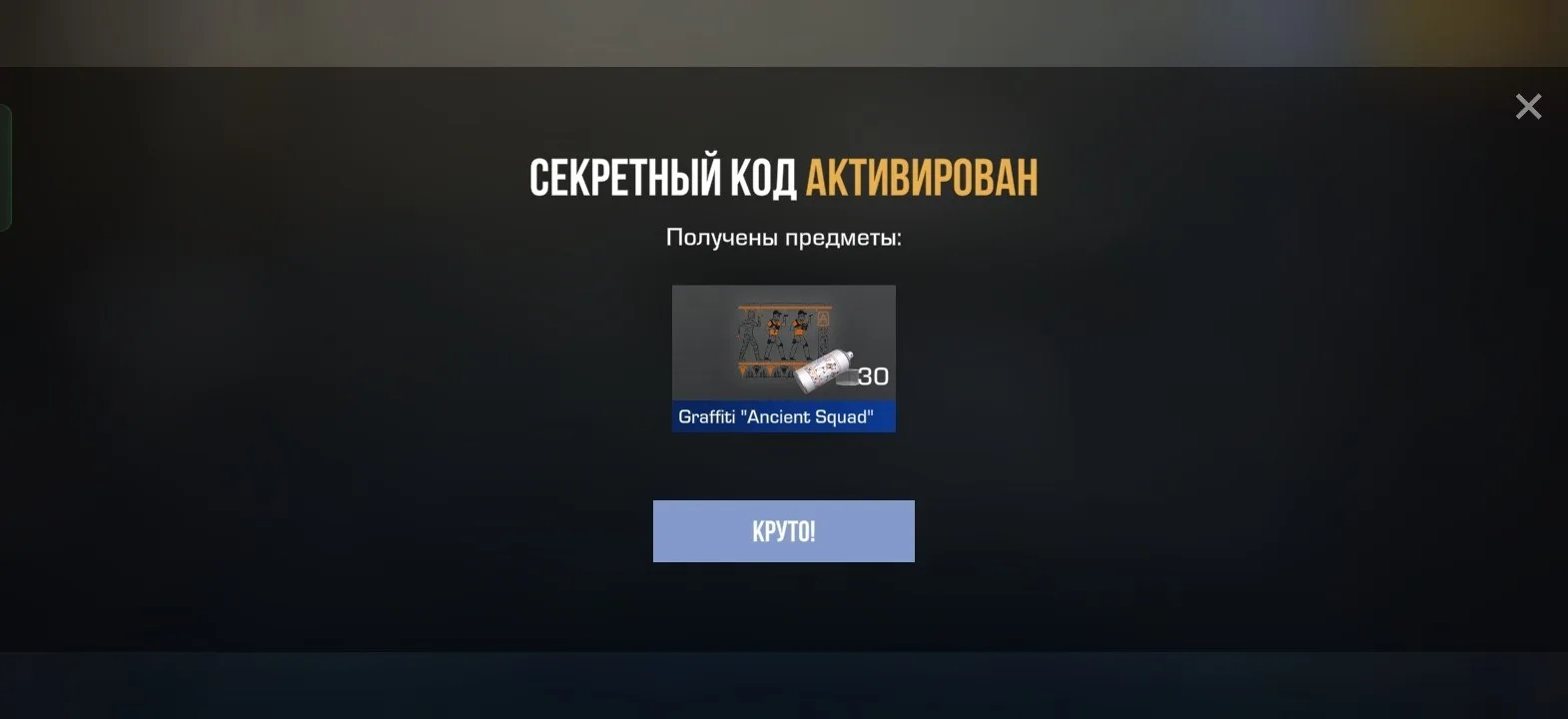 SO2RMSOSR