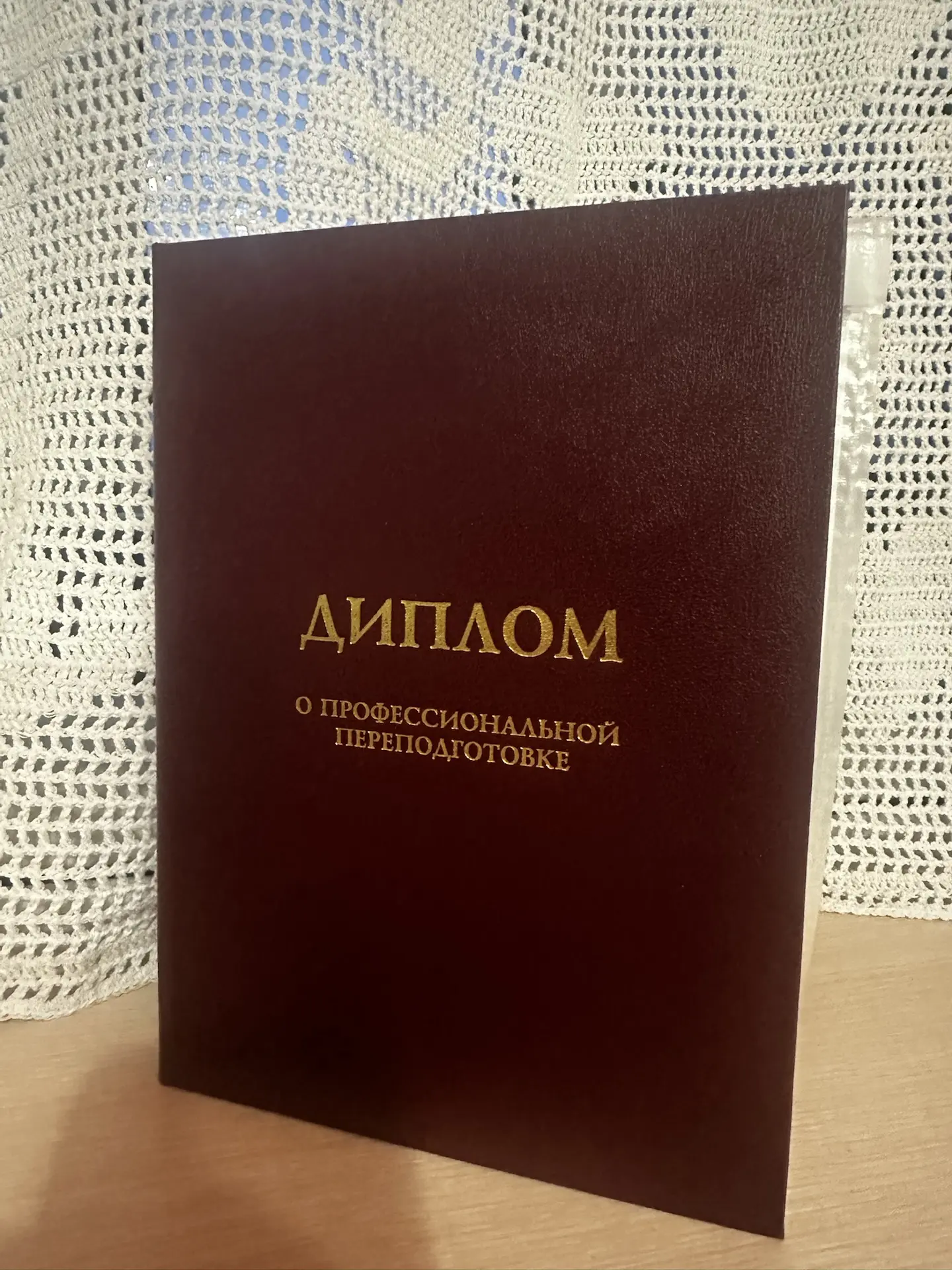 Мне важно быть с тобой честной, поэтому приглашаю на бережную встречу