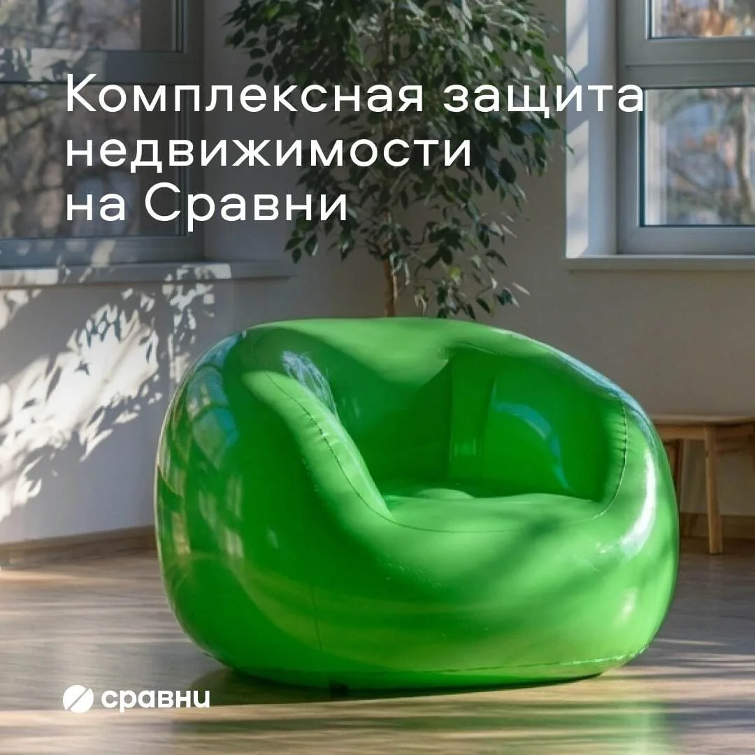 😯 Обычный вечер. Вы дома. И вдруг с потолка начинает капать