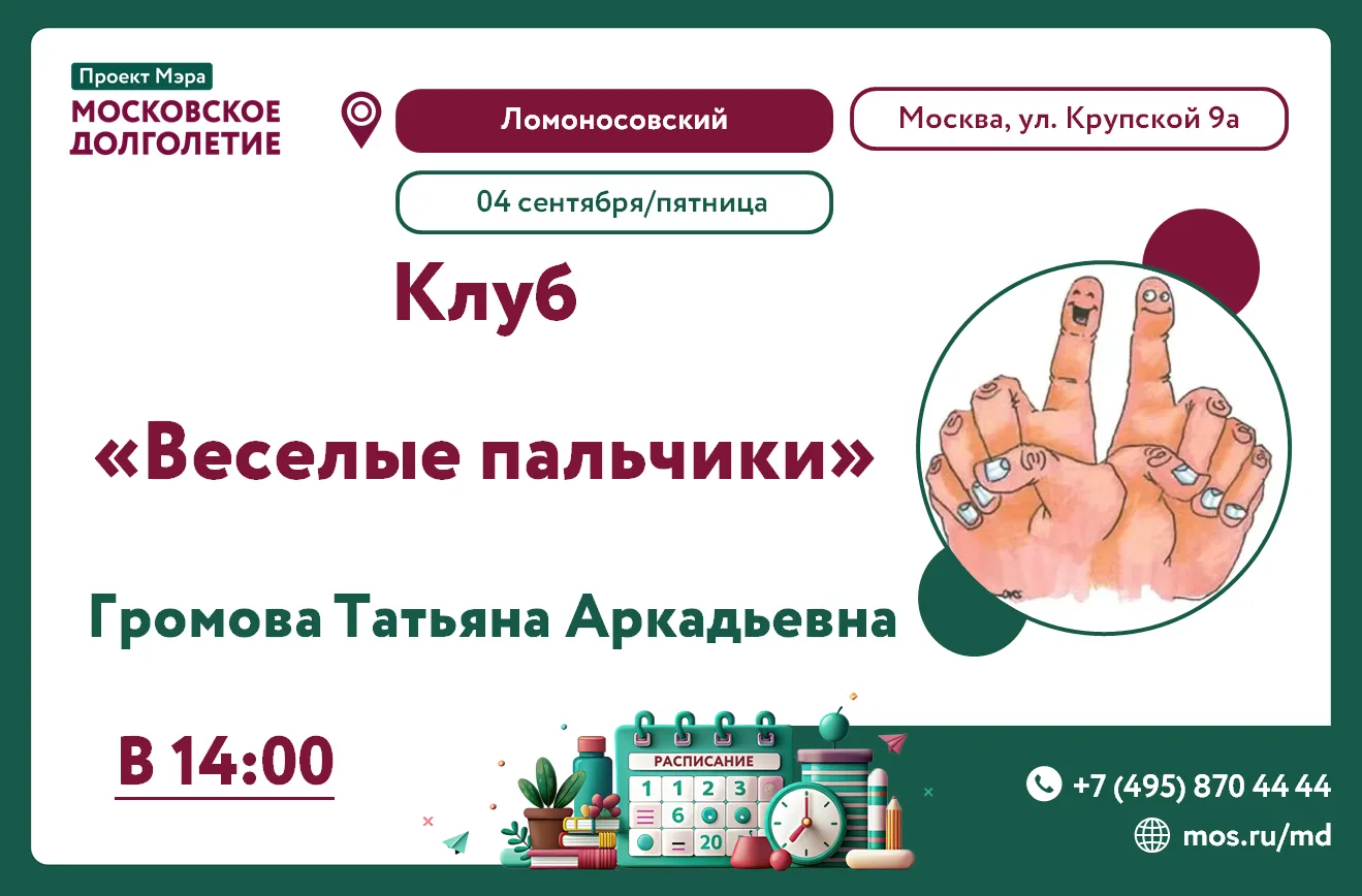 Дорогие друзья!