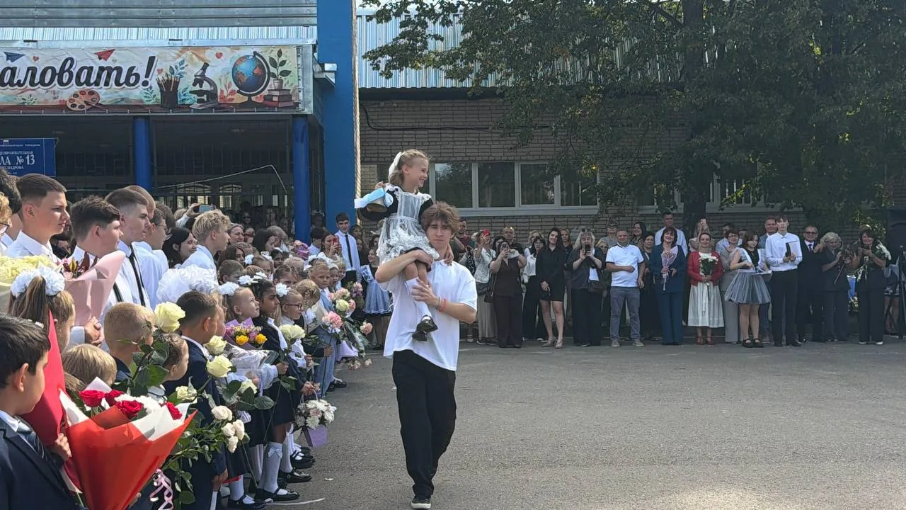 🍁🔔День знаний — праздник, который объединяет! 🎉